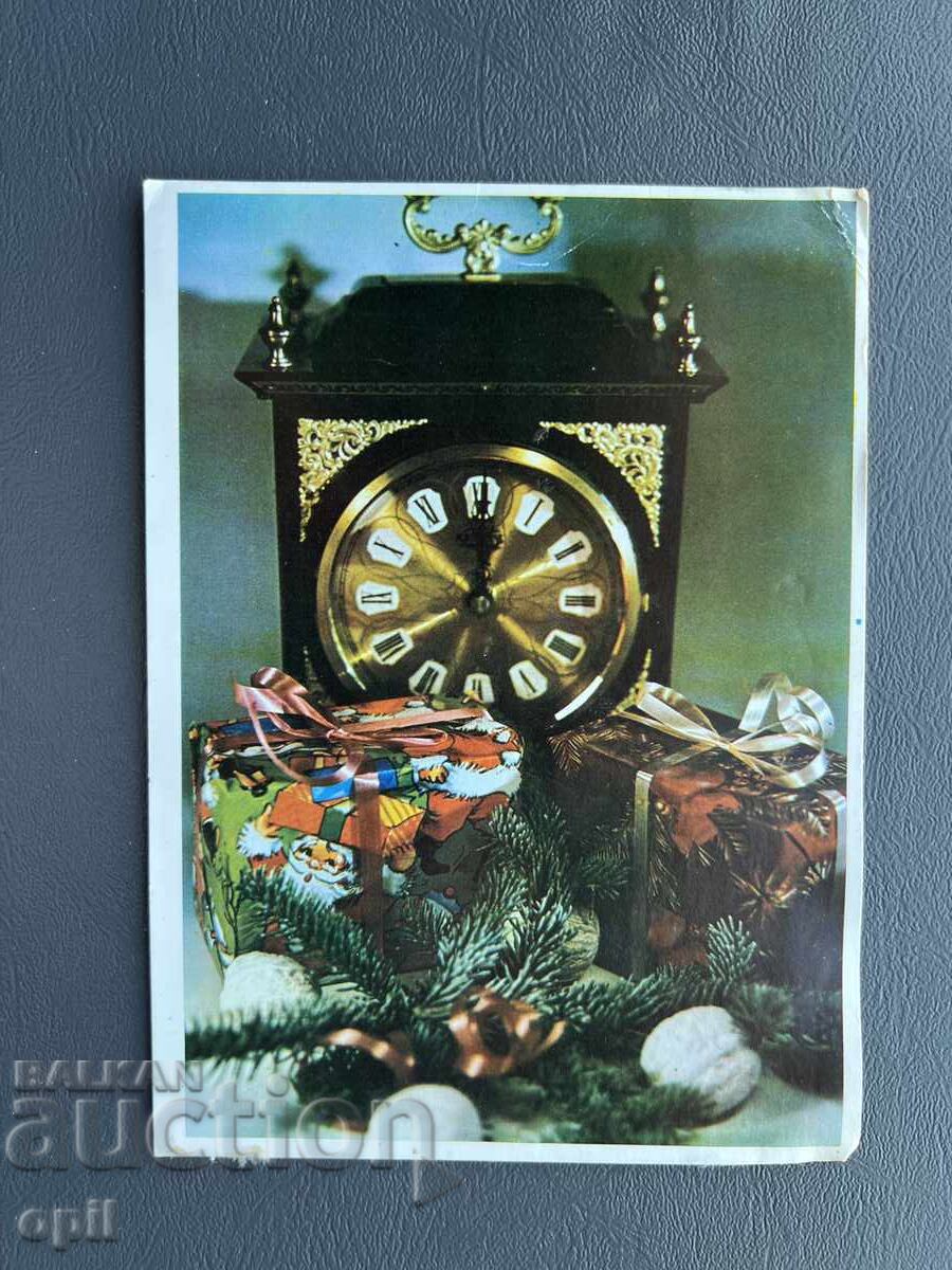 Carte poștală veche felicitare - Bulgaria 1984 Carte poștală veche felicitare - Bulgaria 1984