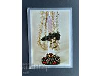 Стара Картичка  Поздравителна  - България 1982