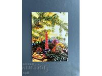 Παλιά Ευχετήρια Κάρτα - Βουλγαρία 1981