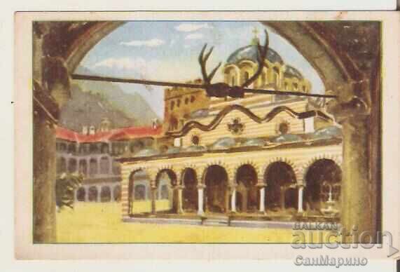 Ευχετήρια κάρτα Βουλγαρία Μονή Ρίλας Η εκκλησία και η αυλή*