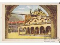 Ευχετήρια κάρτα Βουλγαρία Μονή Ρίλας Η εκκλησία και η αυλή*