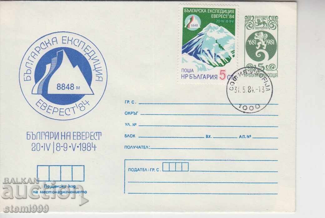 First Day Cover EVEREST 84