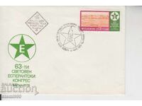 First Day Cover ESPERANTO