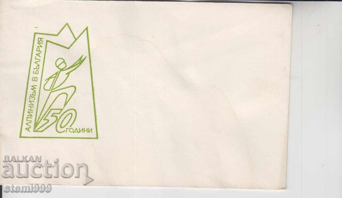 Envelope MOUNTAINEERING Envelope MOUNTAINEERING