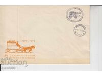 Πρώτη μέρα Φάκελος Ταχυδρομείου Βουλγαρικά Ταχυδρομεία Τηλεγραφία