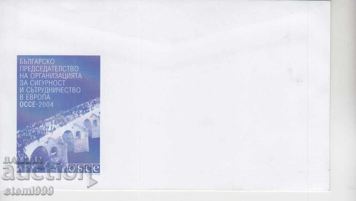 Φάκελος αλληλογραφίας ΕΥΡΩΠΗ Φάκελος αλληλογραφίας ΕΥΡΩΠΗ