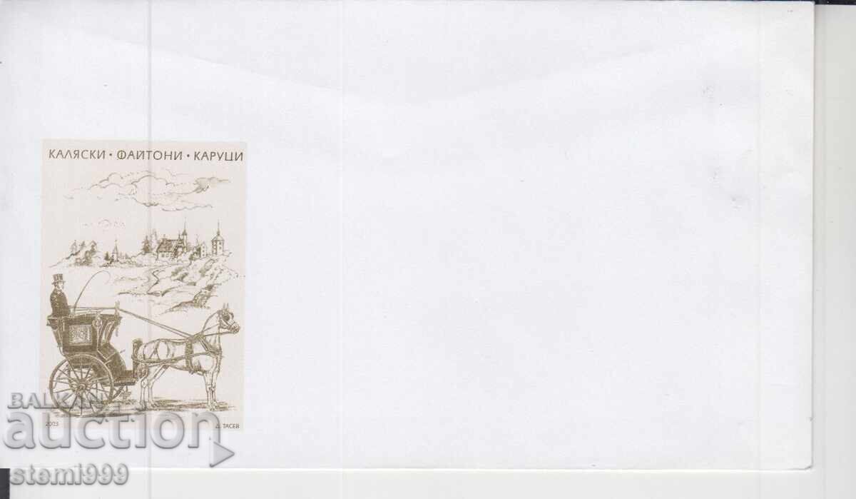 Φάκελος αλληλογραφίας ΚΑΛΙΑΣΚΙ ΦΑΪΤΟΝΙ Φάκελος αλληλογραφίας ΚΑΛΙΑΣΚΙ ΦΑΪΤΟΝΙ