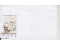 Φάκελος αλληλογραφίας ΚΑΛΙΑΣΚΙ ΦΑΪΤΟΝΙ