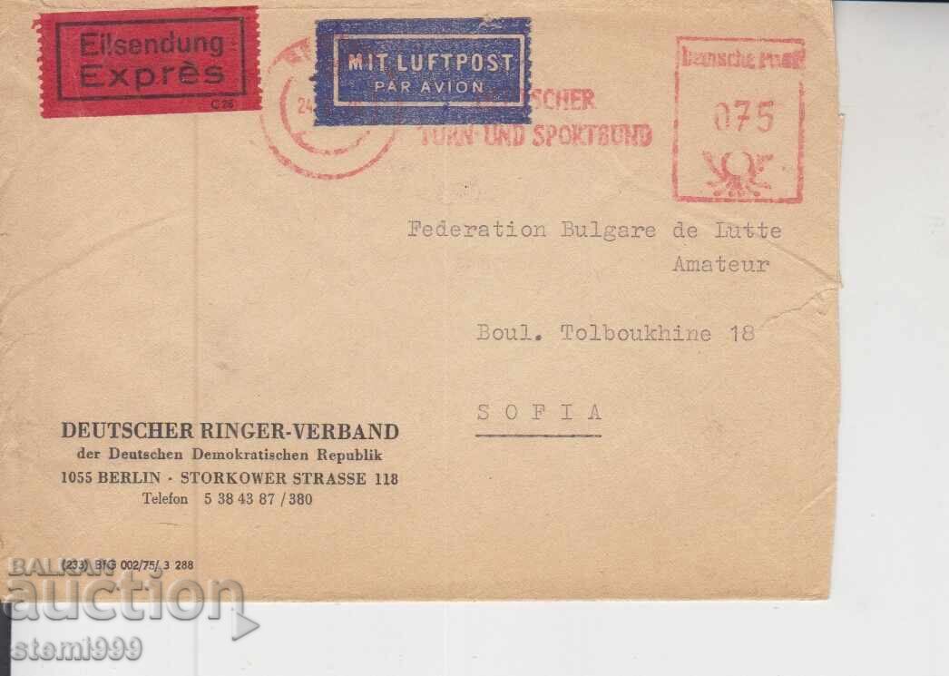 Φάκελος Φάκελος