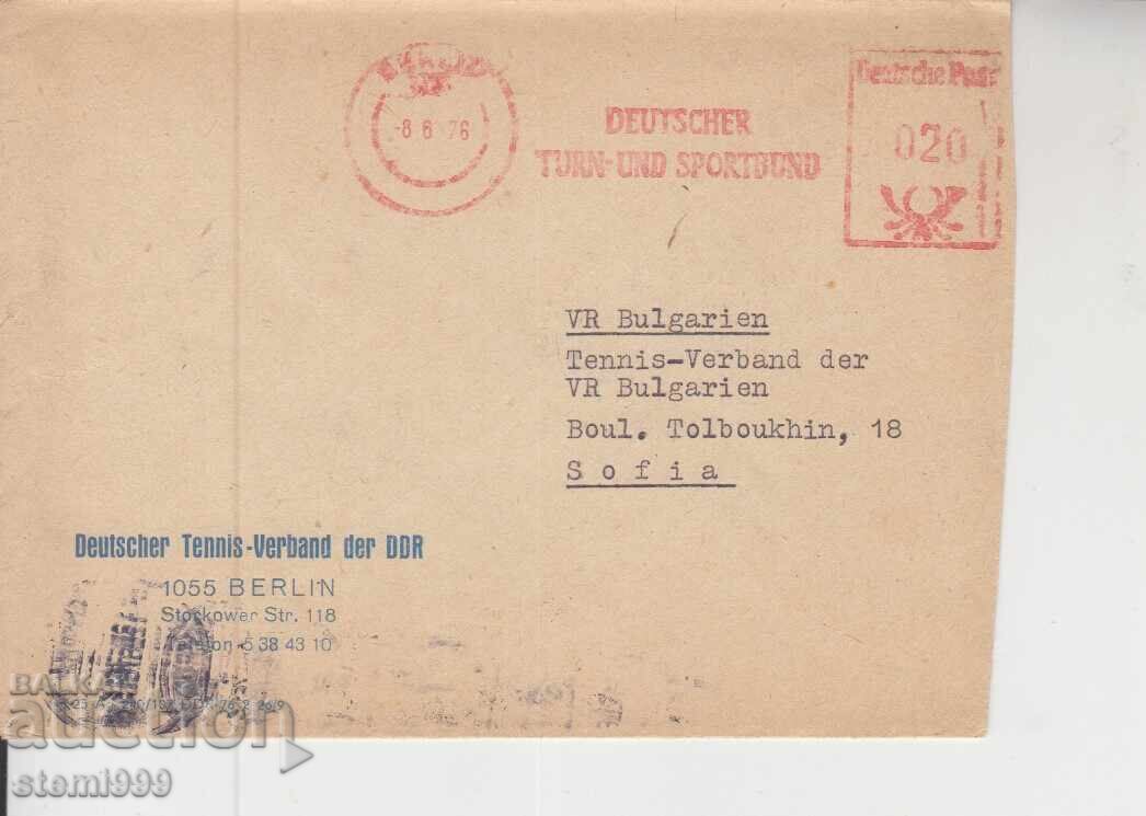 Φάκελος Φάκελος