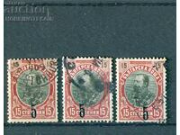 BULGARIA REIMPRIMARE SUPRAPUSĂ 5 / 15 NR. 72 CURIOZITATE 1909