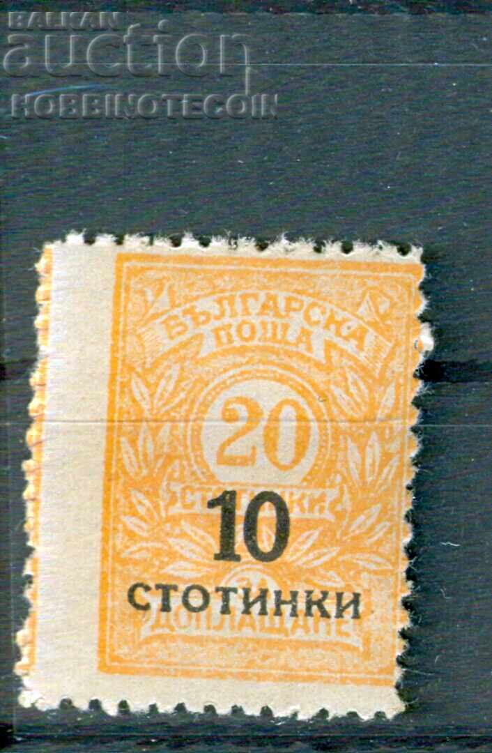 ΒΟΥΛΓΑΡΙΑ ΜΕΤΑΚΙΝΗΜΕΝΟ ΚΕΝΤΡΟ BK 187 10/20 ΤΑΞΙ 1921
