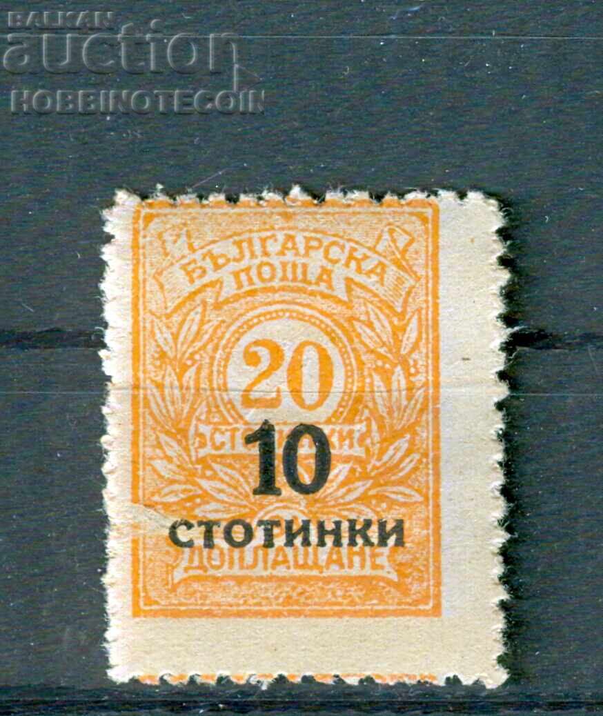 ΒΟΥΛΓΑΡΙΑ ΜΕΤΑΚΙΝΗΜΕΝΟ ΚΕΝΤΡΟ BK 187 10/20 ΤΑΞΙ 1921