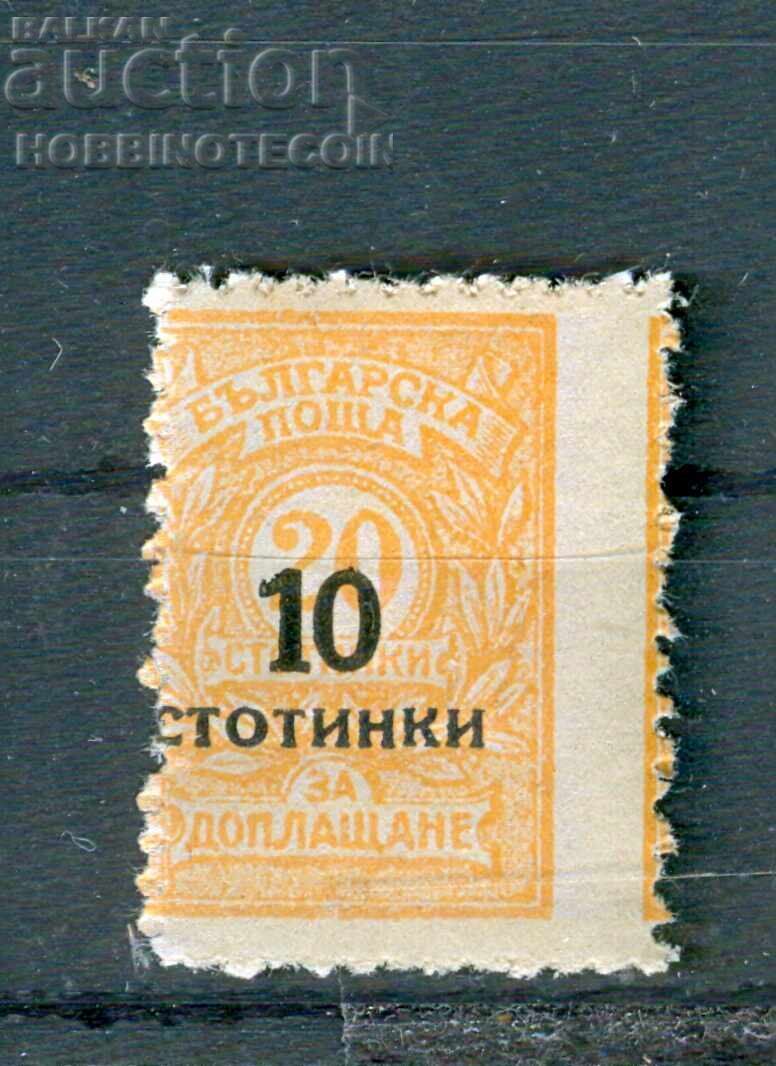 ΒΟΥΛΓΑΡΙΑ ΜΕΤΑΚΙΝΗΜΕΝΟ ΚΕΝΤΡΟ BK 187 10/20 ΤΑΞΙ 1921