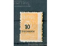 ΒΟΥΛΓΑΡΙΑ ΜΕΤΑΚΙΝΗΜΕΝΟ ΚΕΝΤΡΟ BK 187 10/20 ΤΑΞΙ 1921