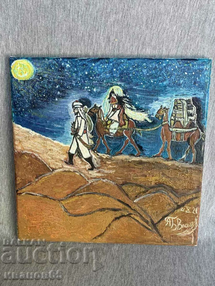 imagine cu preț 20.00 BGN | € 10.23 imagine cu preț 20.00 BGN | € 10.23