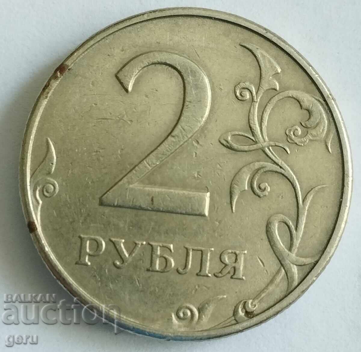 RUSIA 1997 2 ruble jf5 cu preț 0.50 BGN | € 0.26 RUSIA 1997 2 ruble jf5 cu preț 0.50 BGN | € 0.26