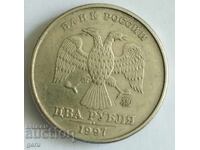RUSIA 1997 2 ruble jf5