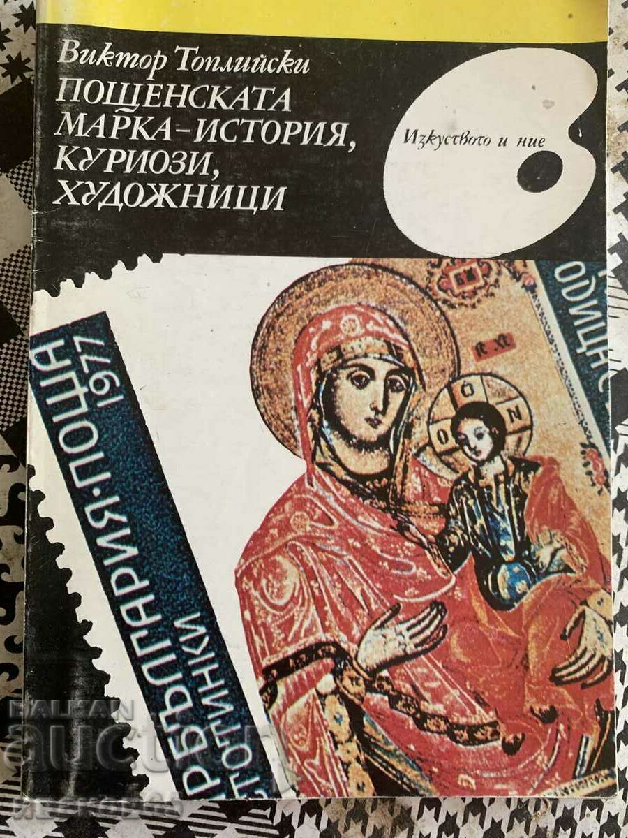 The postage stamp - history, curiosities, artists The postage stamp - history, curiosities, artists