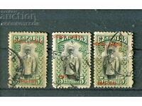 ΒΟΥΛΓΑΡΙΑ ΑΚΥΡΩΜΕΝΟ ΓΡΑΜΜΑΤΟΣΗΜΟ BK 100 ΚΟΥΡΙΟΖ 1913 ΑΠΕΛΕΥΘΕΡΩΤΗΣ