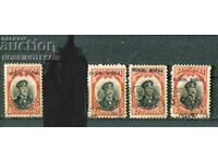 ΒΟΥΛΓΑΡΙΑ ΕΚΔΟΣΗ ΠΡΕΠΕΤΣΑΤΚΑ BK 101 ΚΟΥΡΙΟΖ 1913 ΑΠΕΛΕΥΘΕΡΩΤΗΣ