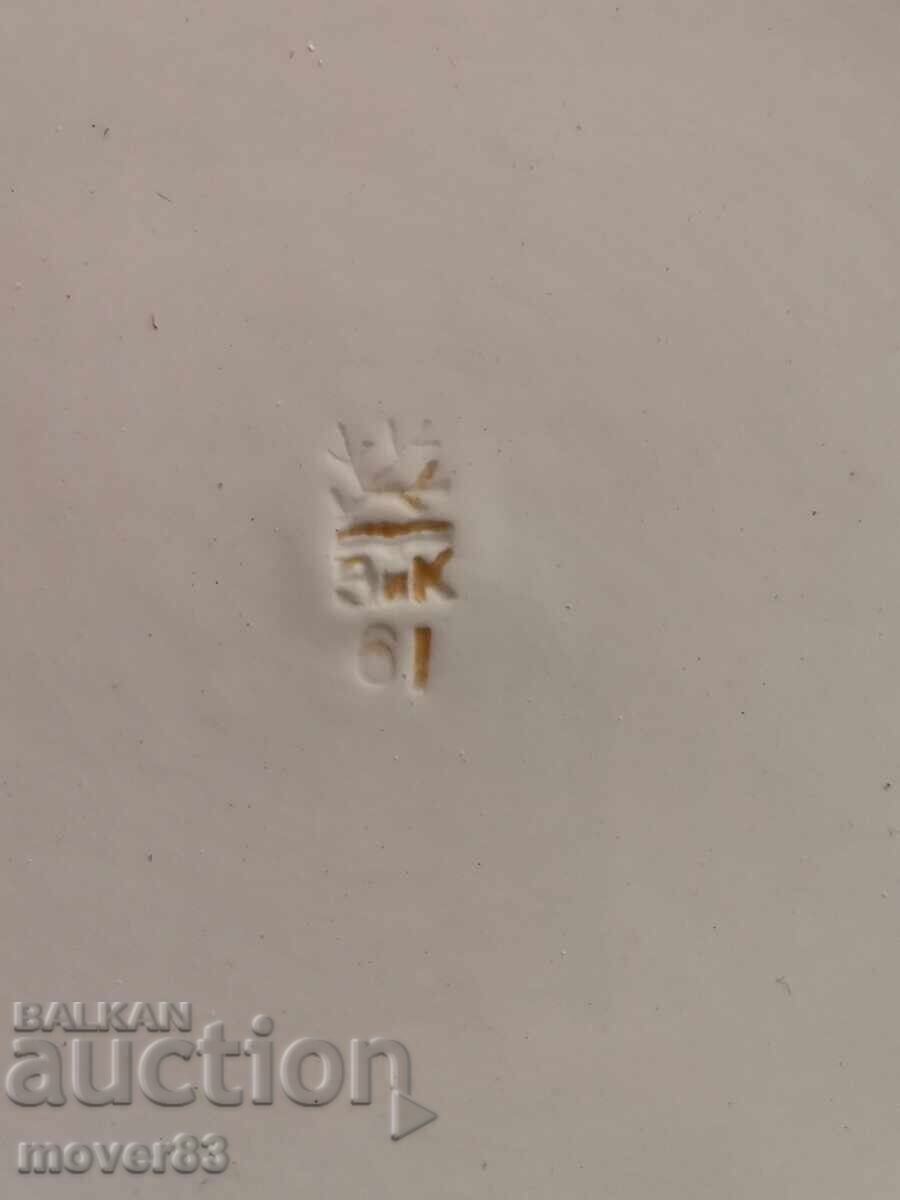 Farfurie de porțelan. "ZiK" cu preț 0.69 BGN | € 0.35