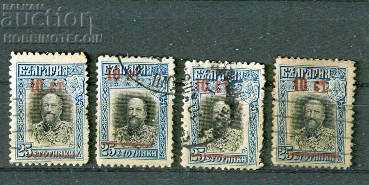 ΒΟΥΛΓΑΡΙΑ ΚΟΥΡΙΟΖ ΕΚΤΥΠΩΣΗ ΕΠΙΣΗΜΑΝΣΗΣ BK 104 - 10 / 25