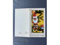 Carte Poștală Veche Felicitare - Bulgaria 1981