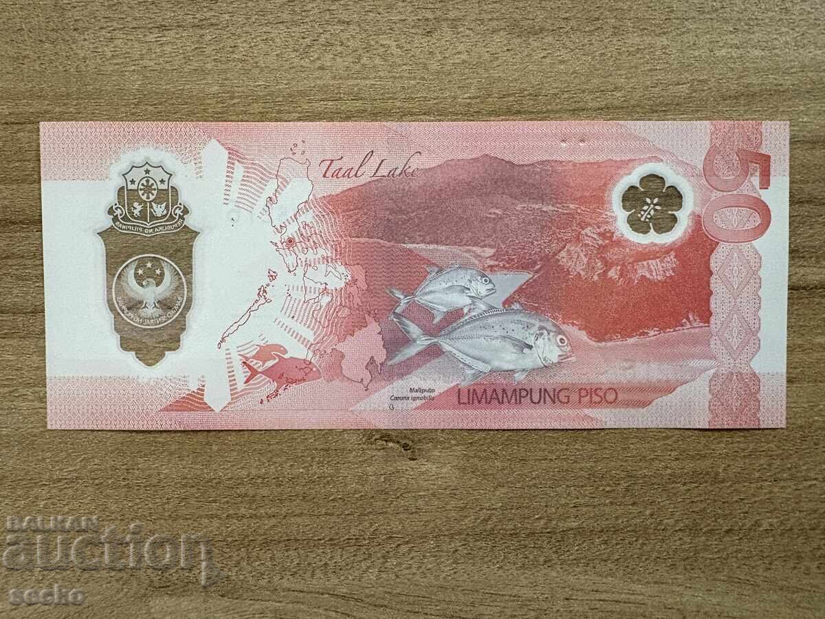 Филипини - 50 писо (2025), UNC с цена 8.00 лв. | € 4.09