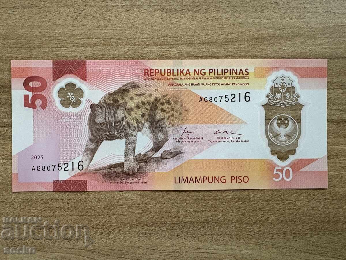 Филипини - 50 писо (2025), UNC