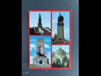 Carte Poștală Veche Felicitare - Bulgaria 1981