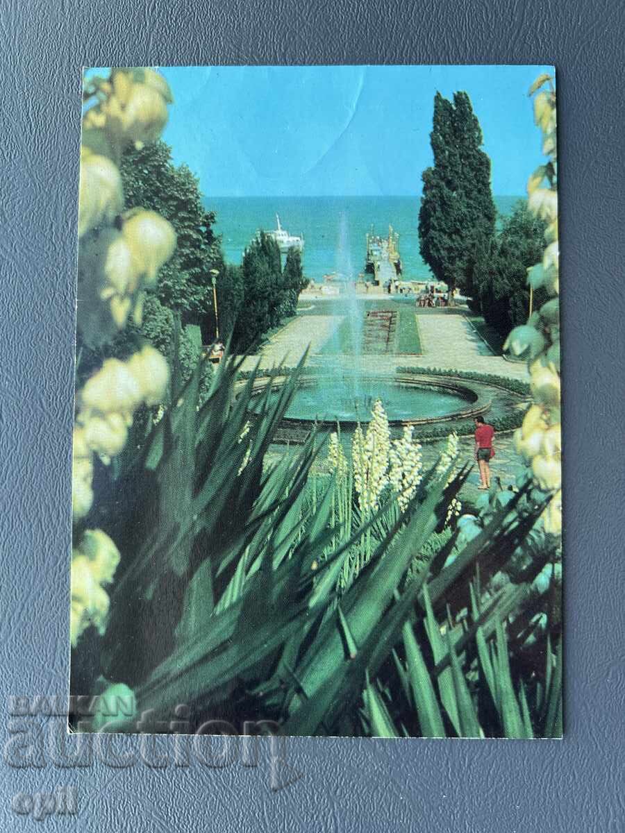 Стара Картичка Поздравителна - България Стара Картичка Поздравителна - България