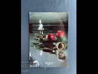 Carte poștală veche de felicitare - Bulgaria 1987