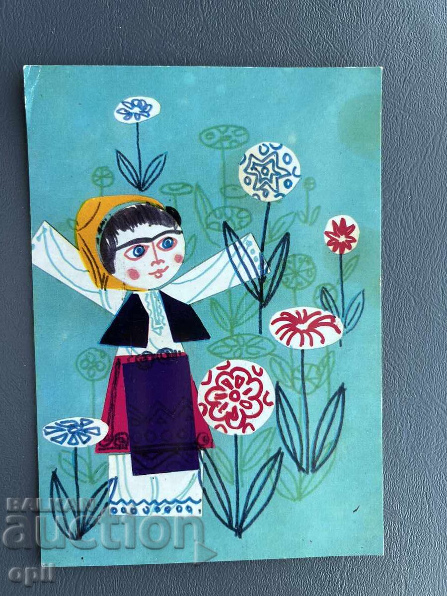 Стара Картичка Поздравителна - България Стара Картичка Поздравителна - България