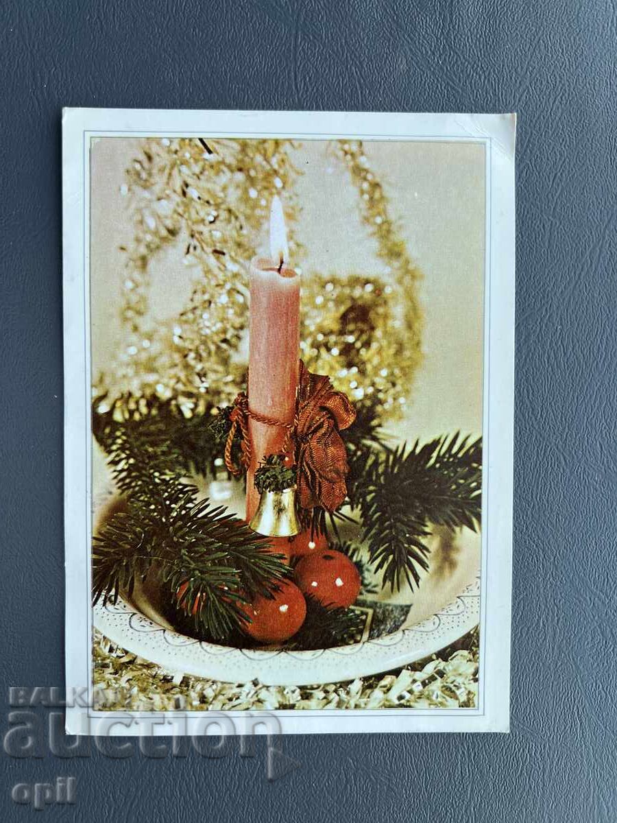 Old Postcard - Greeting Card - Bulgaria 1985 Old Postcard - Greeting Card - Bulgaria 1985