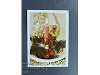 Παλιά Ευχετήρια Κάρτα - Βουλγαρία 1985