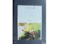 Стара Картичка  Поздравителна  - България