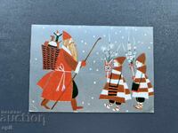 Παλιά Ευχετήρια Κάρτα - Βουλγαρία 1973