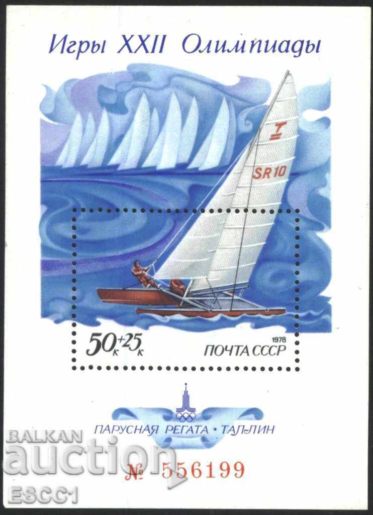 Καθαρό μπλοκ Ολυμπιάδα Μόσχα 1980 Ρεγκάτα Ταλίν από ΕΣΣΔ 1978 Καθαρό μπλοκ Ολυμπιάδα Μόσχα 1980 Ρεγκάτα Ταλίν από ΕΣΣΔ 1978