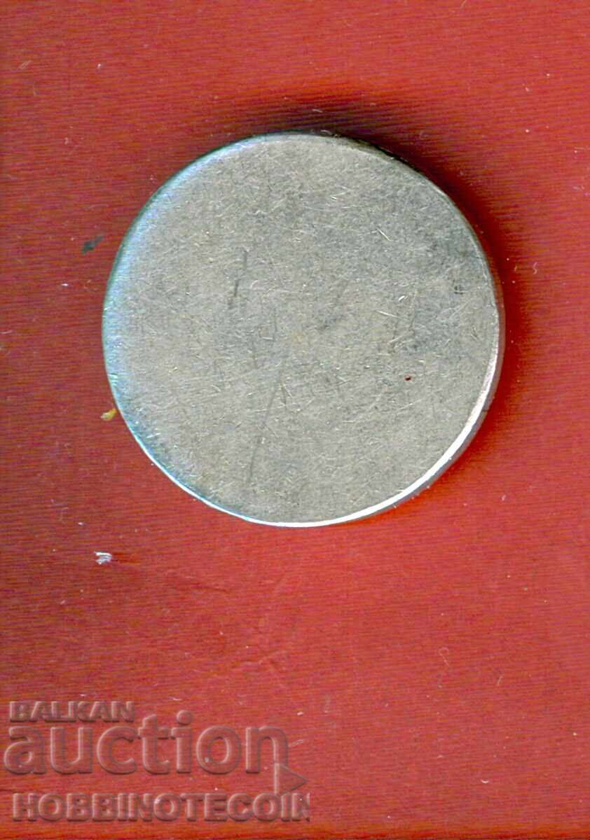 PLAQUE - PLAQUES - TOKENS - MEDAL BADGE - BOR KNOT with price € 4.99 | 9.76 BGN