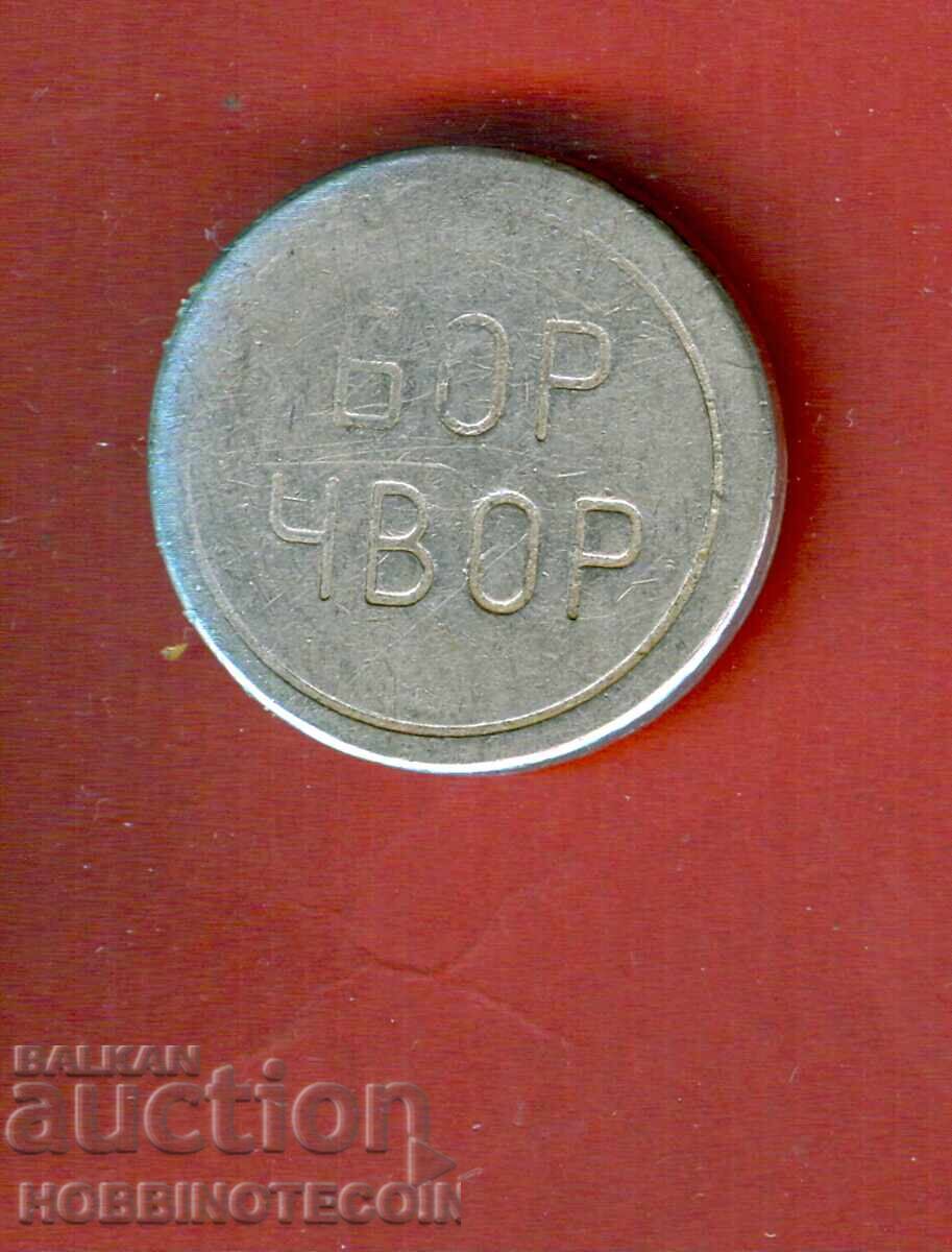 PLAQUE - PLAQUES - TOKENS - MEDAL BADGE - BOR KNOT PLAQUE - PLAQUES - TOKENS - MEDAL BADGE - BOR KNOT