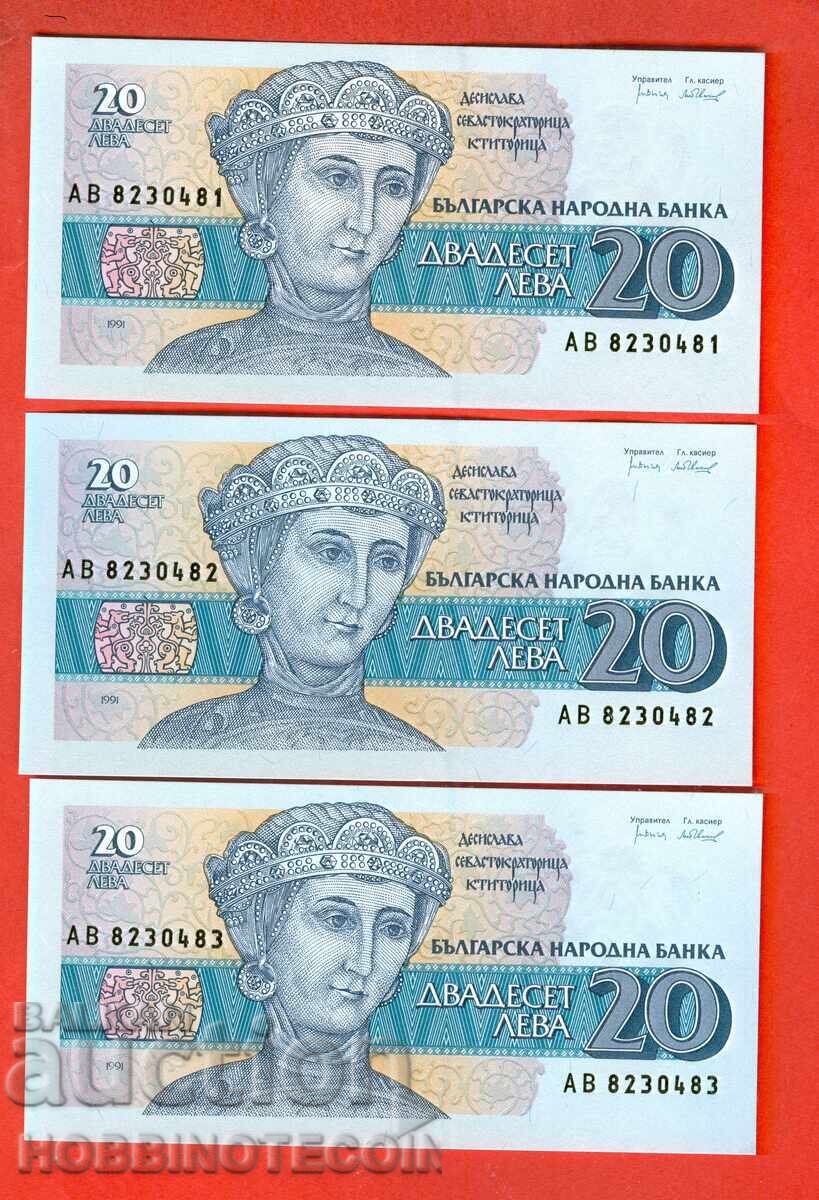 BULGARIA 3 x 20 BGN TROIKA AV emission 1991 UNC BULGARIA 3 x 20 BGN TROIKA AV emission 1991 UNC