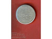 PLAQUE - PLAQUES - TOKENS - MEDAL BADGE - BOR KNOT