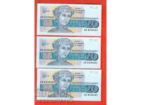 BULGARIA 3 x 20 Leva TROIKA AV issue 1991 UNC