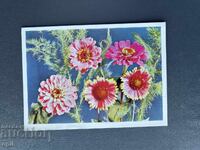 Παλιά Ευχετήρια Κάρτα - Βουλγαρία 1982