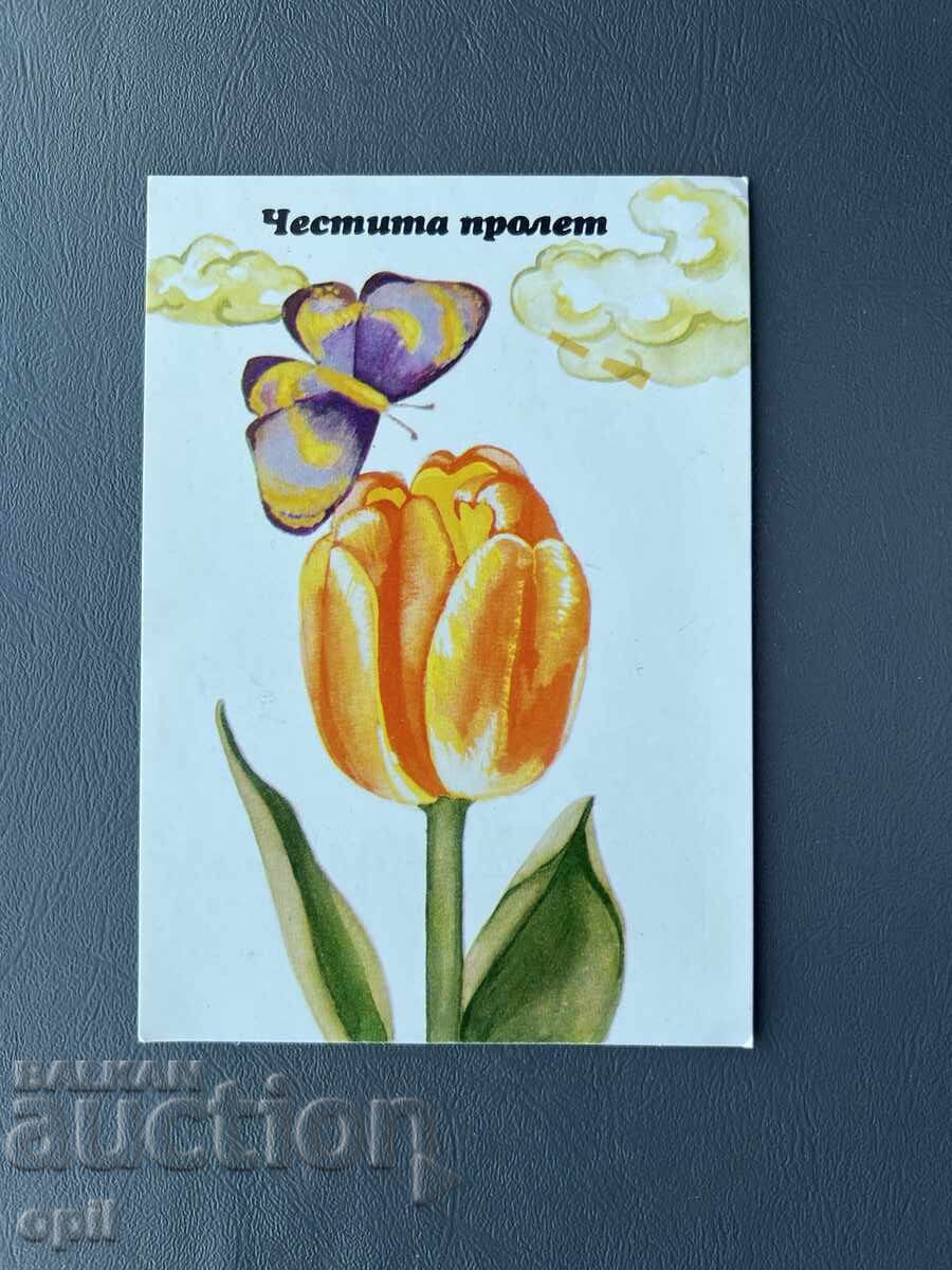 Стара Картичка Поздравителна - България Стара Картичка Поздравителна - България