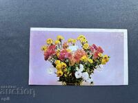 Стара Картичка  Поздравителна  - България