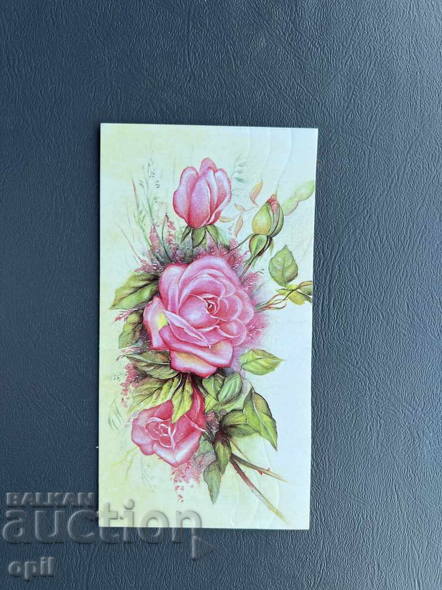 Стара Картичка Поздравителна - България 1993 Стара Картичка Поздравителна - България 1993