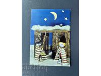 Παλιά Ευχετήρια Κάρτα - Βουλγαρία 1973