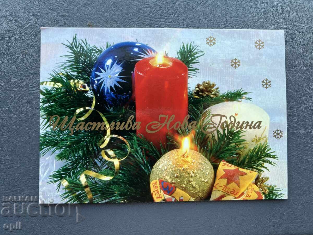 Old Postcard Greeting - Bulgaria 2009 Old Postcard Greeting - Bulgaria 2009